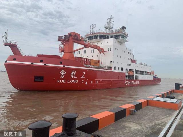中国第13次北冰洋科学考察队明天启航