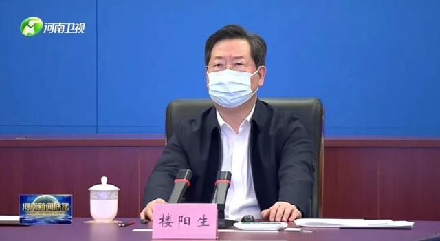 河南将下暴雨！省委书记、省长部署防汛：领导要靠前指挥、身先士卒
