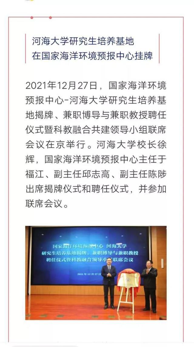 土木工程学院百年发展史
