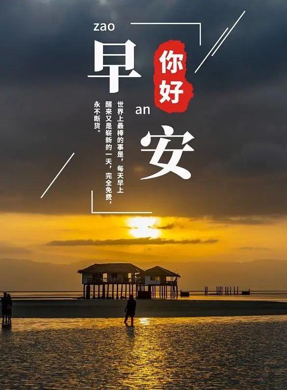 「2022.05.15」早安心语，正能量经典唯美语句，经典励志早安图文