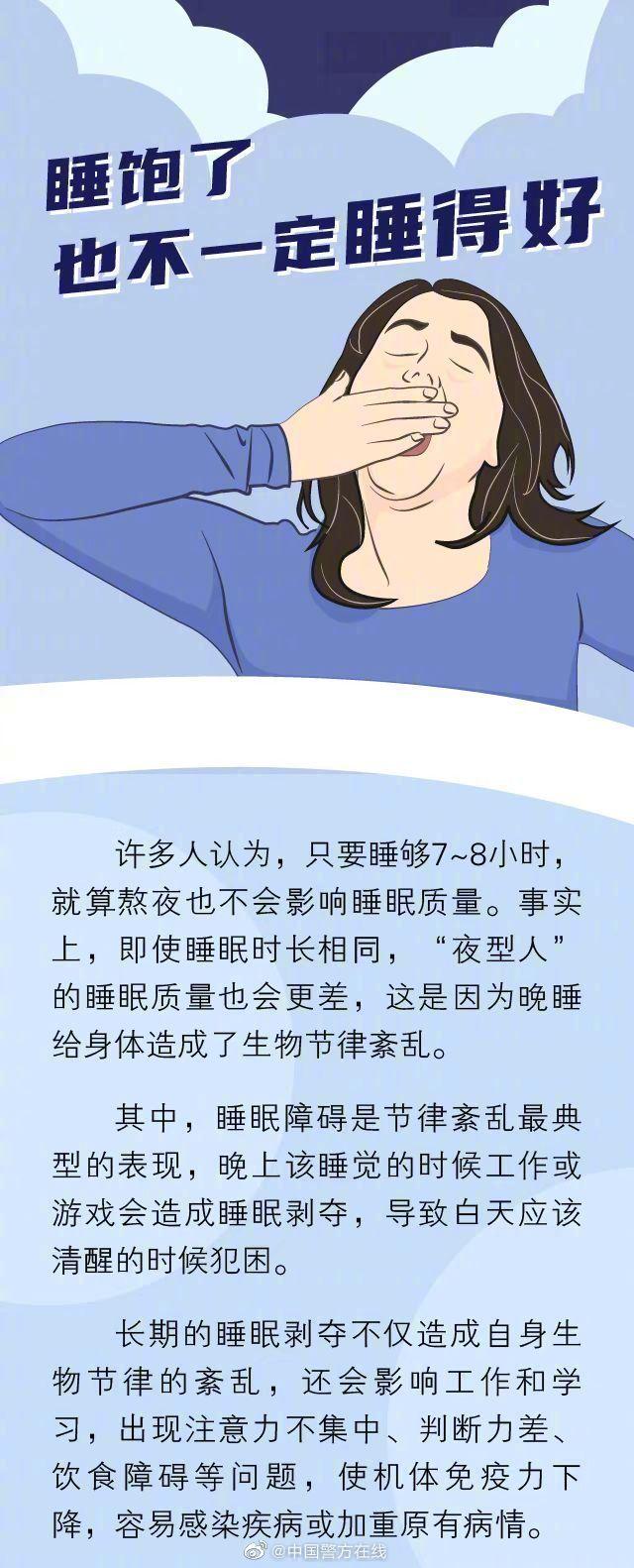 睡眠障碍的7大表现，哪些原因容易引发睡眠障碍