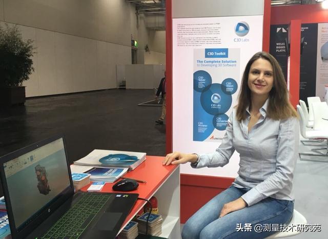 俄罗斯三维建模引擎：C3D内核