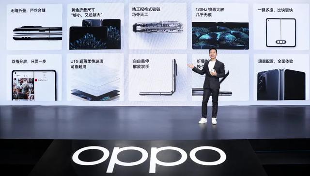 OPPO Find N折叠屏手机发布；华为新MateBook将支持超声波操控