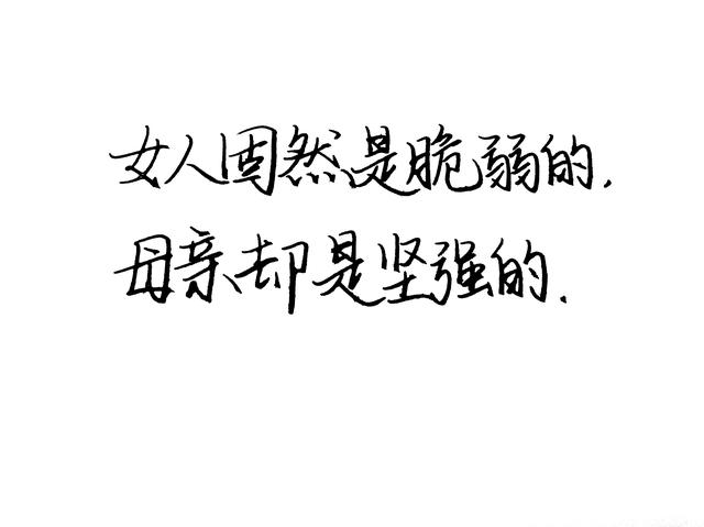 母亲节｜这些思念母亲的诗，令人落泪
