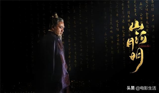 给《山河月明》“演技最好的演员”排个名，成毅第4，张丰毅第2