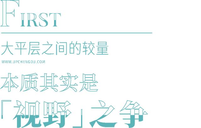 东安湖PK麓湖：成都“顶流”之间的较量