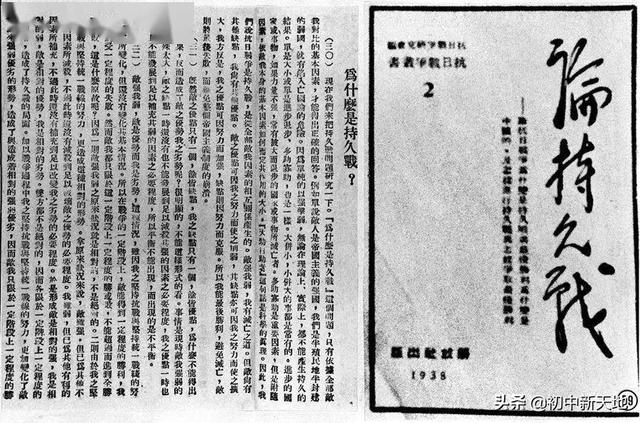中国历史盘点：两百年来对中国产生重大影响的六篇文章