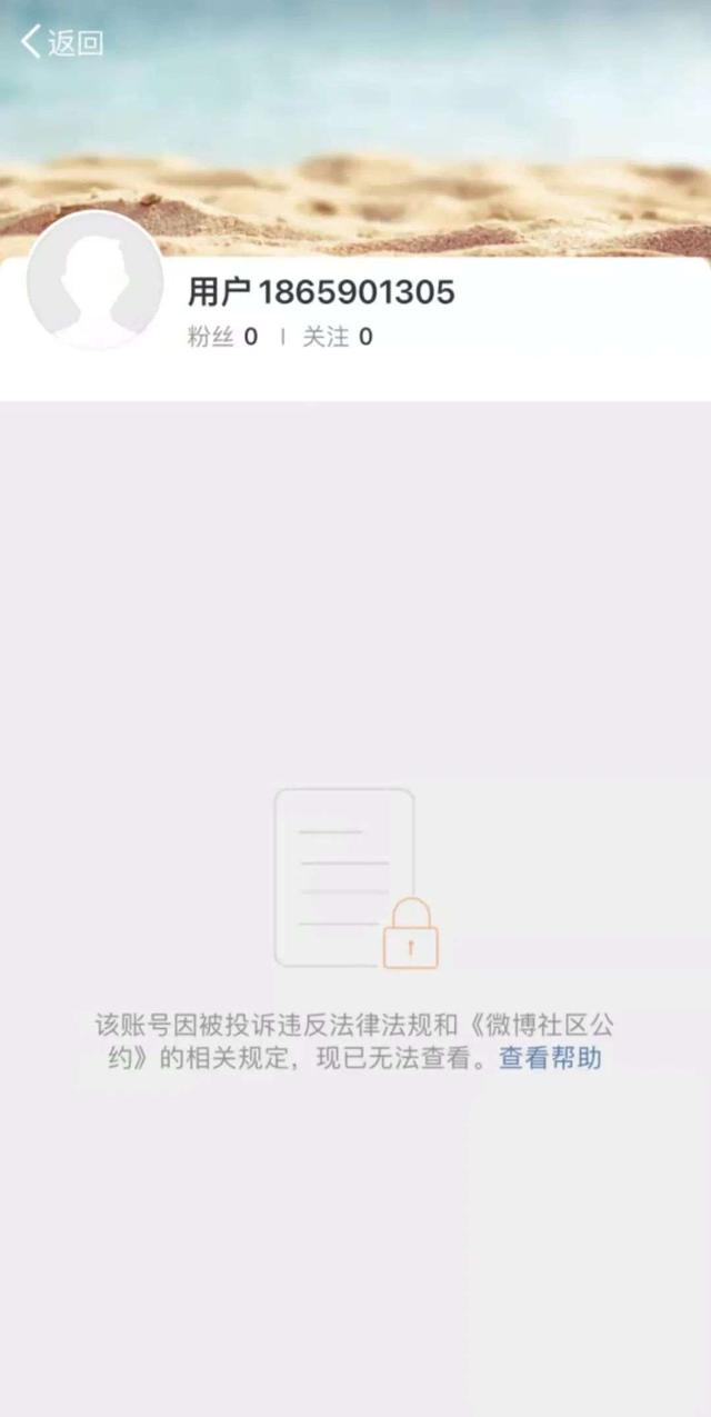 陷于“3.15”的明星，不止邓伦