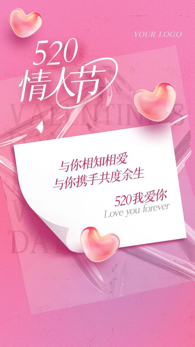 无一爱字却句句深情的（无一爱字却句句深情的图片）