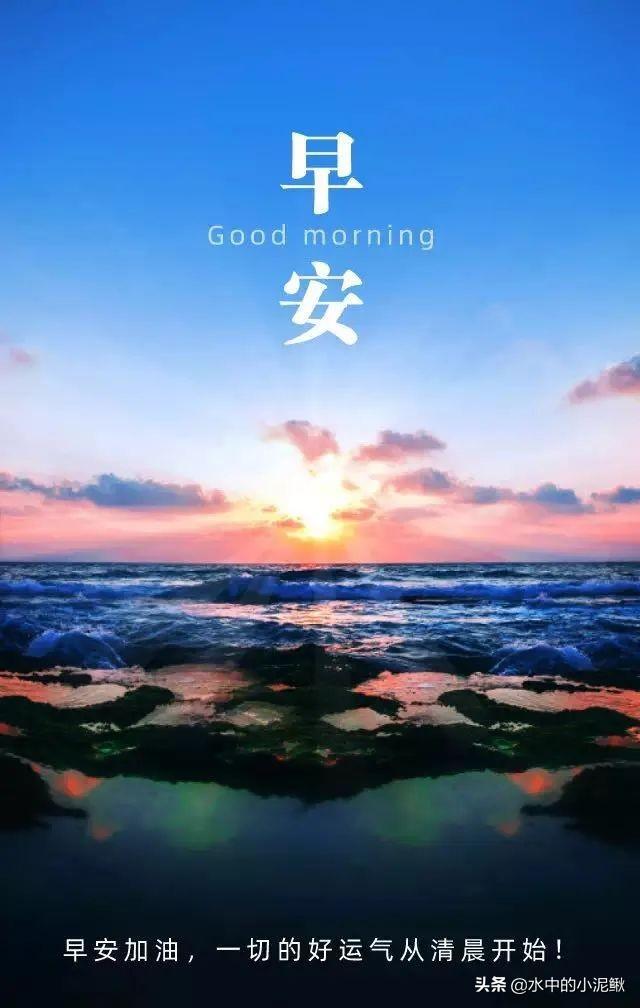 早安心语励志的语句，正能量励志语录短句