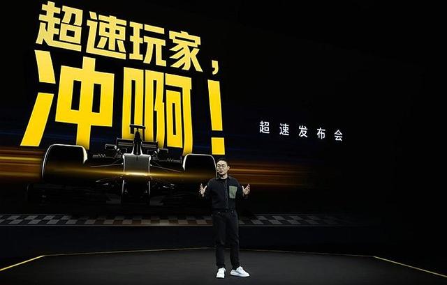 realme真我Q5系列正式发布 千元闪充旗舰售价1199元起