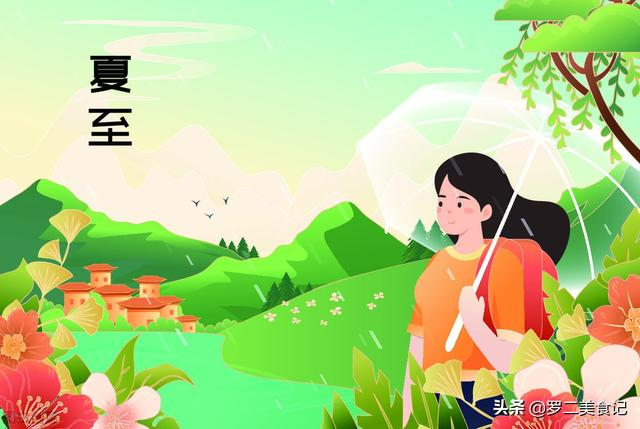 明天立夏，无论贫富，记得吃这道“护心菜”，应季而食平安过夏天