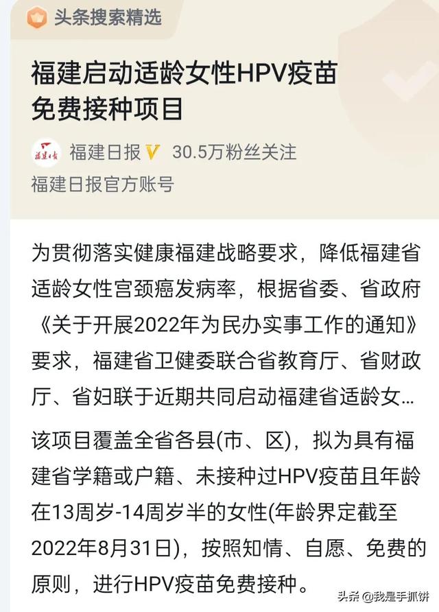 5月14日，中国传来6个好消息