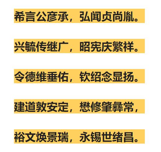 1930年孔祥熙被正式写入孔子家谱，是他攀高枝还是双方各取所需？