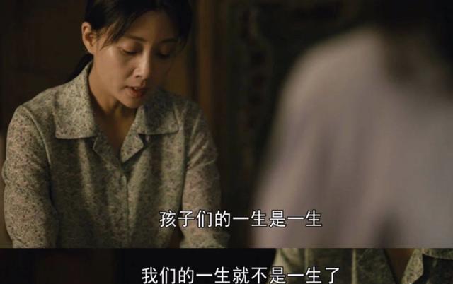 《人世间》背后故事：殷桃自扇耳光吓坏小演员，黄小蕾受伤不喊停
