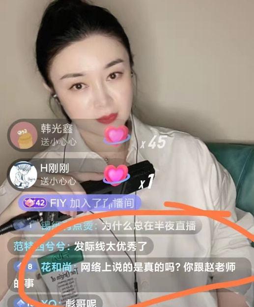 娇娇放醉酒视频卖惨，皱眉嘟嘴举止怪异，被嘲演技差没翻盘机会