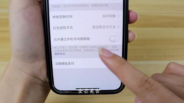 [云端七彩云微信步数修改]，无需密码转走微信零钱