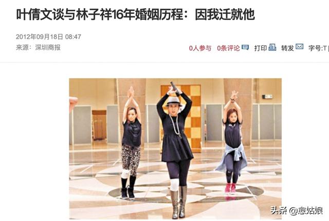 30年过去，再看林子祥和叶倩文，才发现他们的婚姻是最好的选择