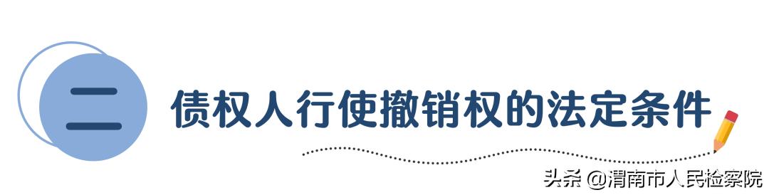 离婚时，他把房产无偿转让给妻子，竟是为了……