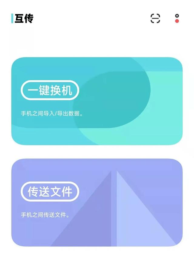 来聊聊那些安卓手机自带的精品App，实测好用