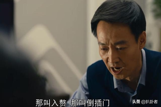 人世间：反复看54集，才发现鱼缸细节太内涵，是冬梅婚姻的写照