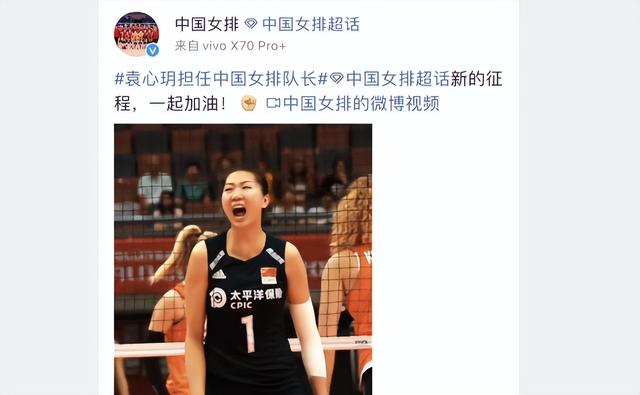 中国女排新任队长出炉，蔡斌重用26岁名将，朱婷张常宁或将回归？