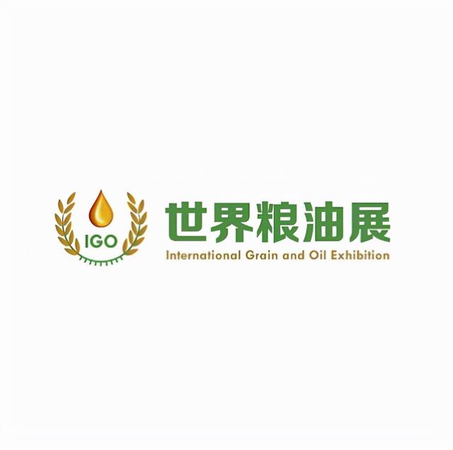 2018年全国粮油机械展