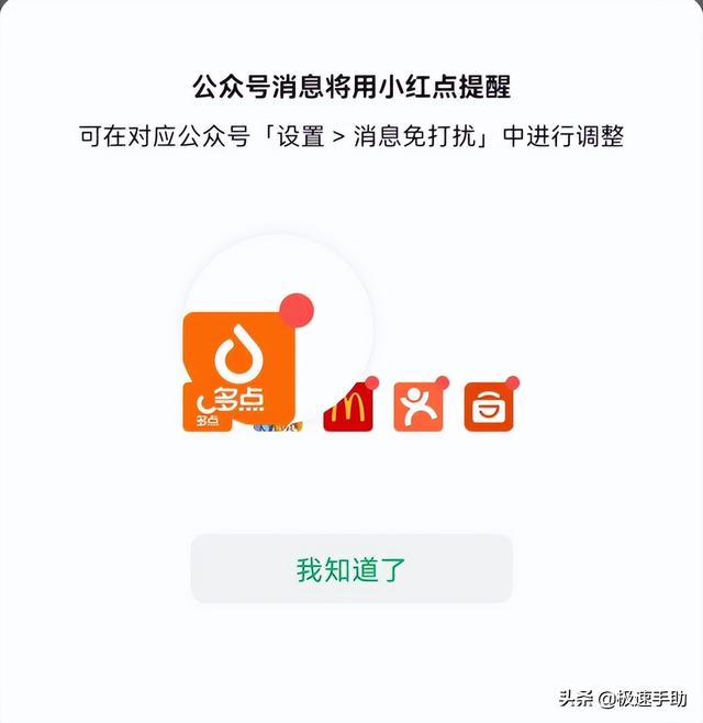 8.0.23最新版安卓微信有哪些新功能 更新内容是啥