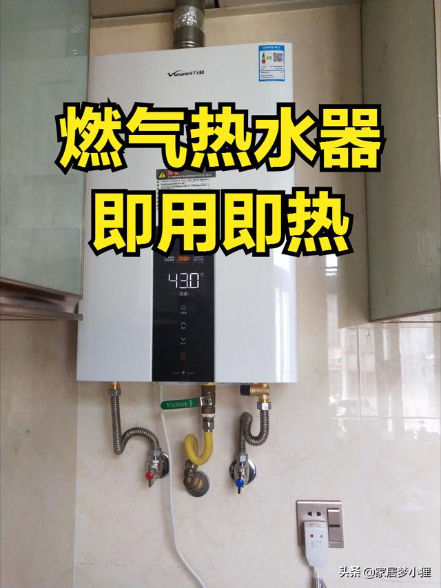 强排和直排热水器哪个安全（热水器强排和直排有什么区别）