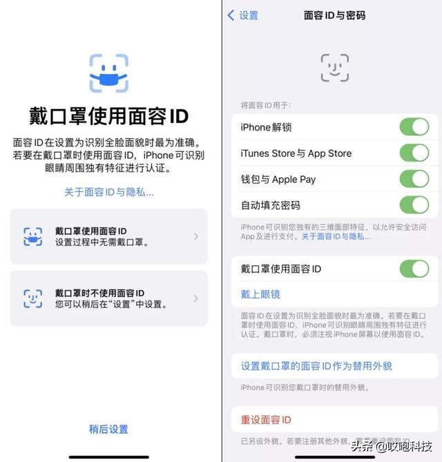 iOS 15 抓紧更，旧 iPhone 流畅再战 3 年