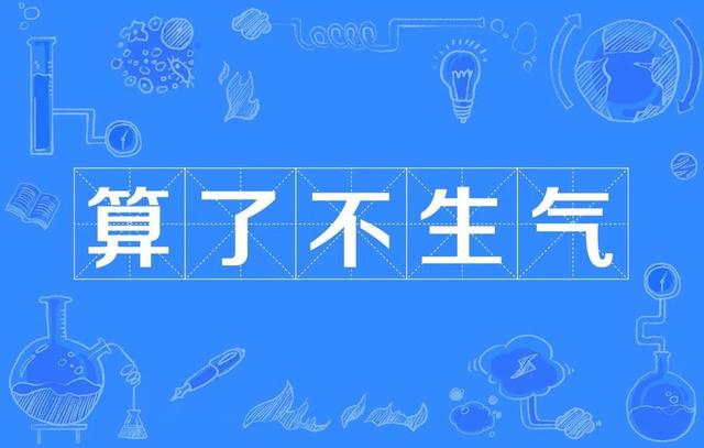 111岁老人总结的健康长寿5句话和1招回春术，健康长寿的秘诀