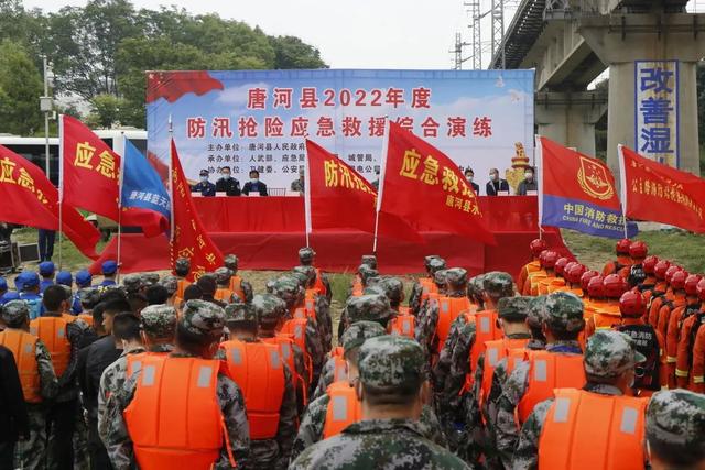 河南省唐河县军地联合举行防汛抢险应急综合演练