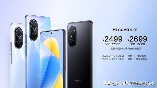 1199 元起，​realme 真我 Q5 系列发布