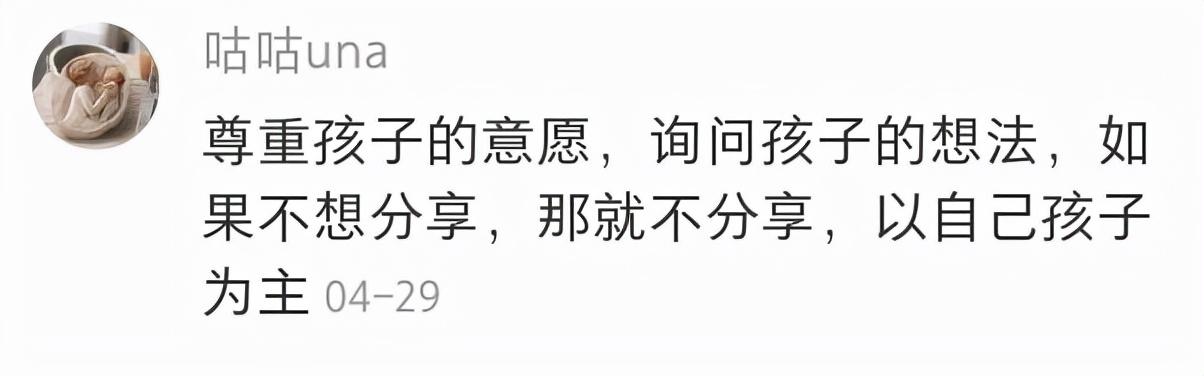 孩子东西被抢要不要抢回来？