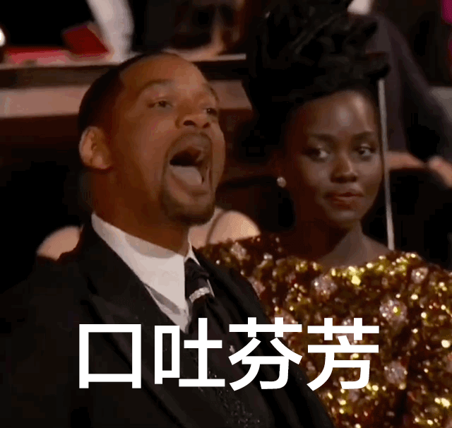 奥斯卡影帝现场打人！这一巴掌把今年奥斯卡打活了