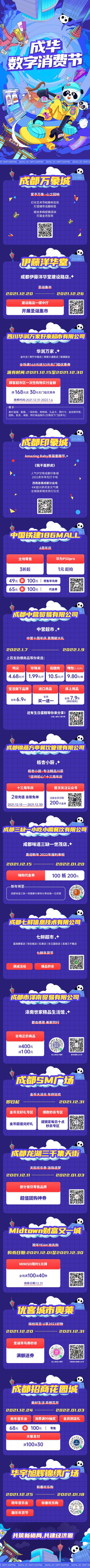 成都力嘉机械展