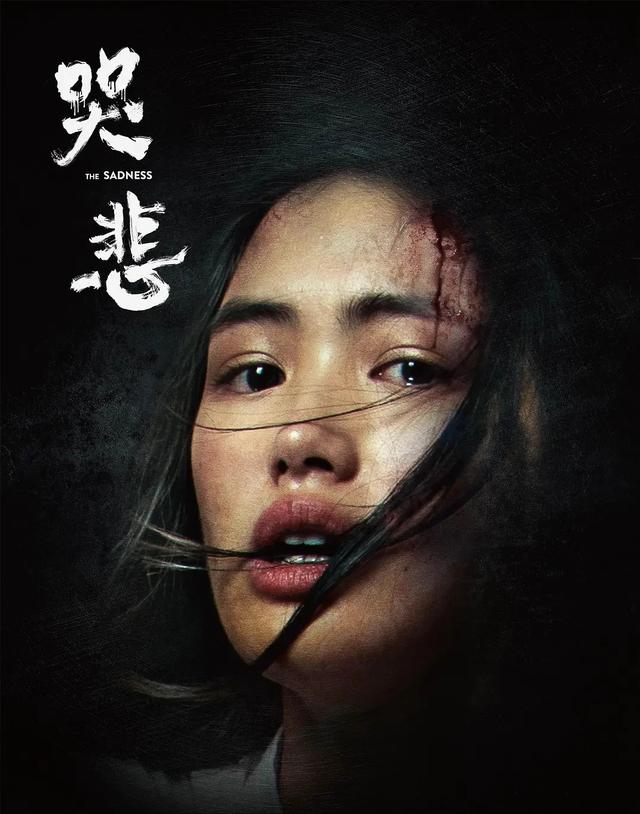 中国鬼片恐怖电影大全（2021年绝对是恐怖片大年）