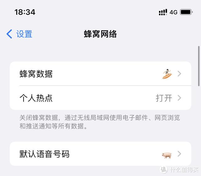 以身试毒，那些总是推送的大流量手机卡到底如何？