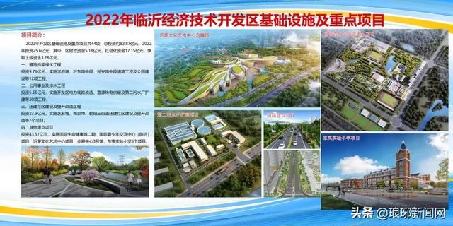 临沂临展搭建工程