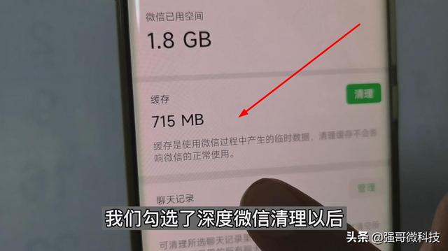 [专业秒微信步数修改]，如何扩大微信收藏容量