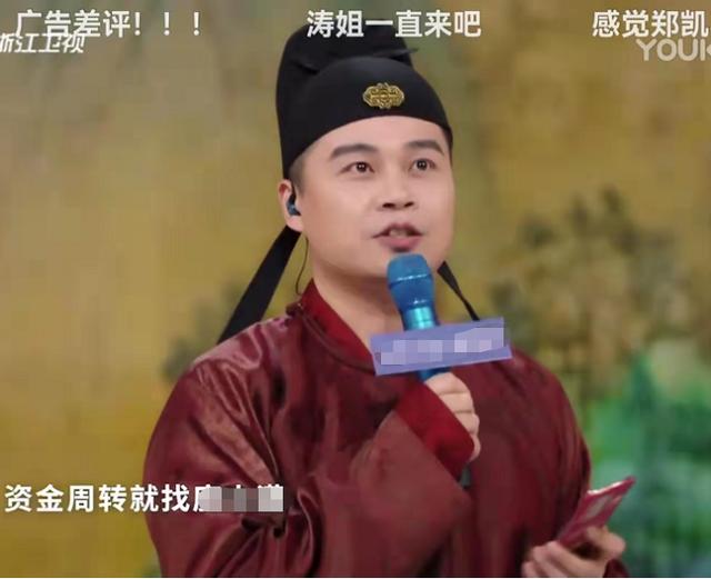 湖南台槽点拉满，浙江台吃相难看，综艺时代的衰落，到底该怨谁？