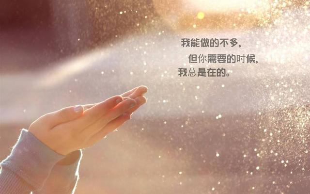 第15期 | 语录集锦 | 深度好文 | 优美句子｜总有一句话说进你的心里