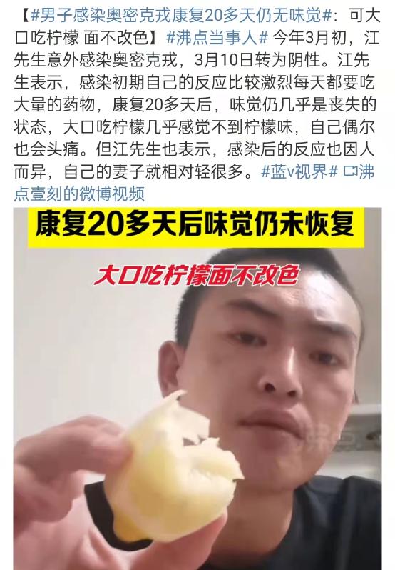 上海副市长哽咽道歉：疫情汹涌，背后还有哪些是我们不知道的？