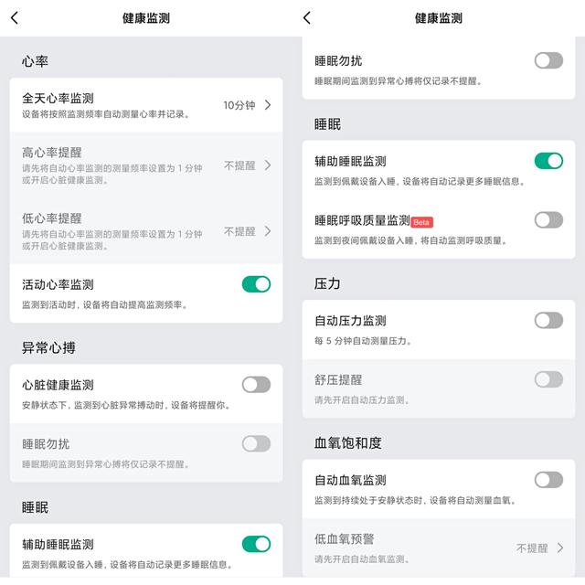 智能手表天花板，颜值运动兼备：华米跃我GTR3 PRO智能手表
