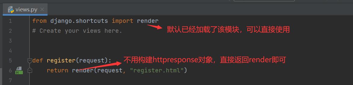 python django 里如何加载html文件