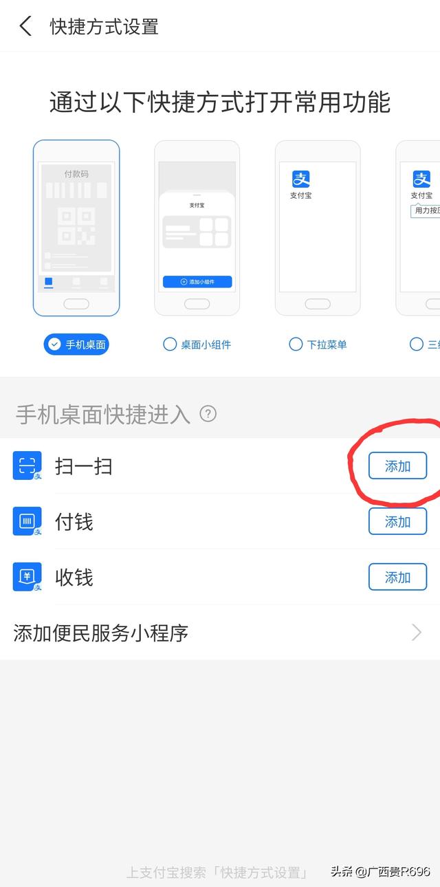 微信怎么用nfc功能付款-nfc功能怎么微信付钱
