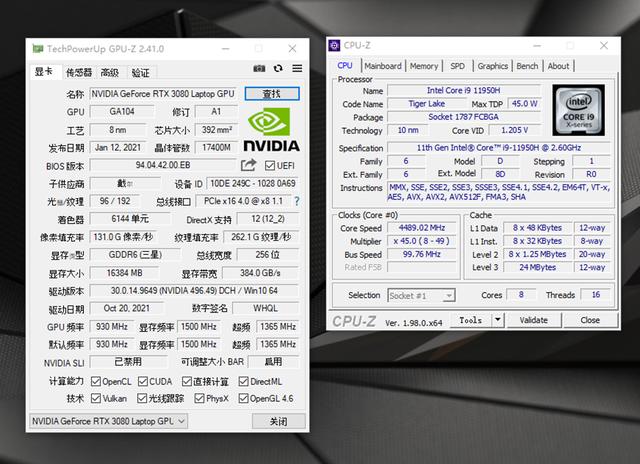 戴尔Precision 7560移动工作站评测：配置登封造极，噪音静若处子