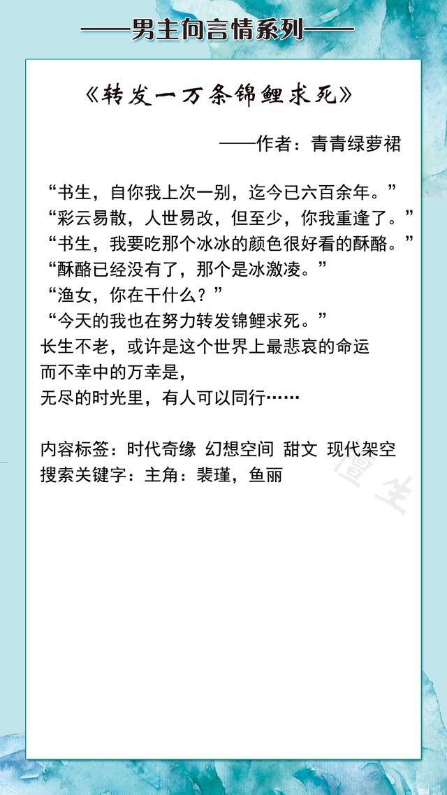 我的五個絕色老婆小說(天降絕色老婆小說免費最快更新)