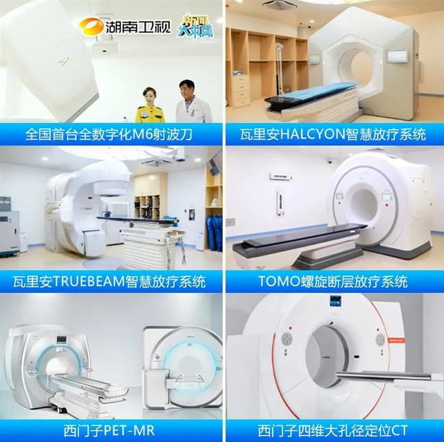 癌細胞怕熱？熱療助力放化療阻擊逃逸癌細胞