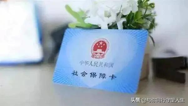 灵活就业人员社保迎来“新调整”，大方向已经明确，而且十分周到